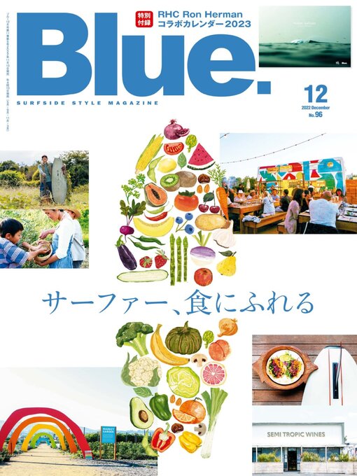 Title details for Blue.（ブルー） by Culture Entertainment Co.,Ltd. - Available